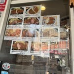 とんかつ 和栗 - 