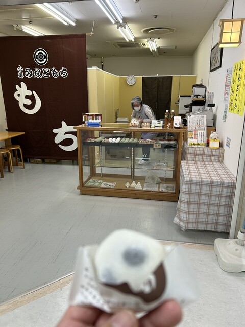 みなともち 長崎屋小樽駅前支店 - 小樽（和菓子）の写真