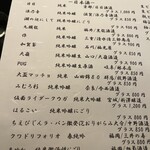 二条有恒 - 