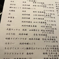 二条有恒 - 