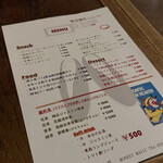 悟空茶荘 - メニュー