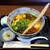 はかた こぶし - 料理写真: