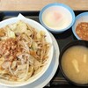 松屋 神戸元町店