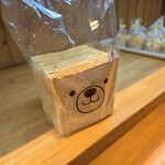 ベーカリーホシノ - 