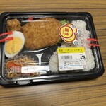 スーパーストア ナカガワ - 