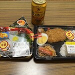 スーパーストア ナカガワ - 