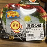 スーパーストア ナカガワ - 