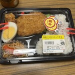 スーパーストア ナカガワ - 