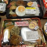 スーパーストア ナカガワ - 