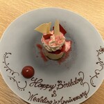 オルタンシア - 