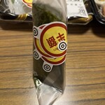 スーパーストア ナカガワ - 