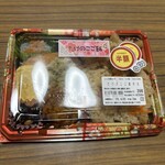 スーパーストア ナカガワ - 