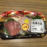 スーパーストア ナカガワ - 