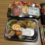 スーパーストア ナカガワ - 