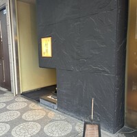 鮓 村瀬 - 