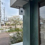 Senri Maison Coffee - 