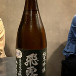 十割そば にし田 - 