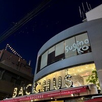 表参道 バッカス - 