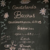 表参道 バッカス - 