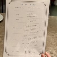 表参道 バッカス - 