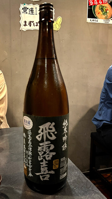 Juuwari Soba Nishida photo 5