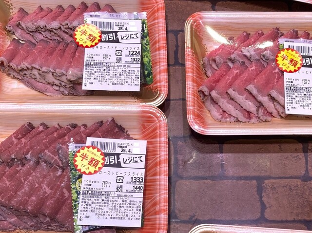 肉匠 鈴吉 イオンモール新利府店 - 新利府（その他）の写真