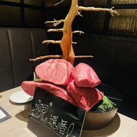 うし松 - 
