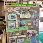 ひるぜん 大将 - 