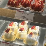 きのとや - いちごのタルト美味しかった
      