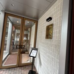 きのとや - カフェ棟の入り口