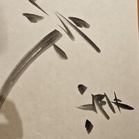 花見小路 - 