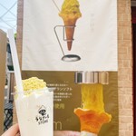 うなぎいもストア inTOKYO - 