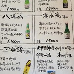 料理旅館　伝洋 - 