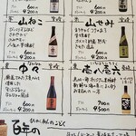 料理旅館　伝洋 - 