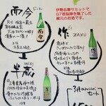 料理旅館　伝洋 - 