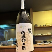 日本料理 たかむら - 
