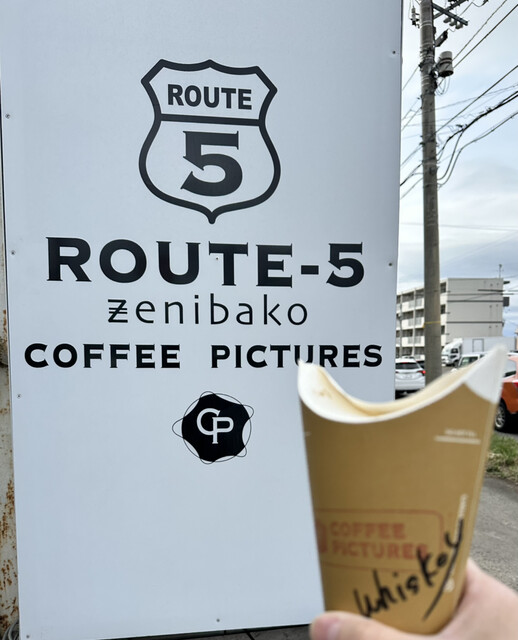 COFFEE PICTURES ROUTE-5 zenibako（コーヒーピクチャーズ） - 銭函（コーヒースタンド）の写真