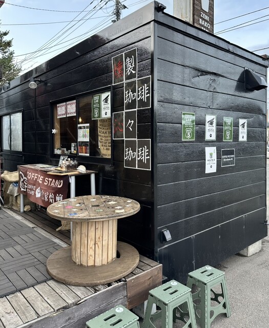 COFFEE PICTURES ROUTE-5 zenibako（コーヒーピクチャーズ） - 銭函（コーヒースタンド）の写真
