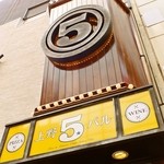 上野500バル - 