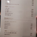 焼肉わにく 名駅桜通店 - 