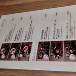 焼肉わにく 名駅桜通店 - 