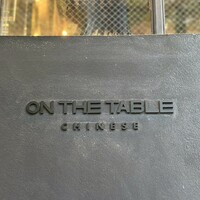 ON the TABLE CHINESE - 