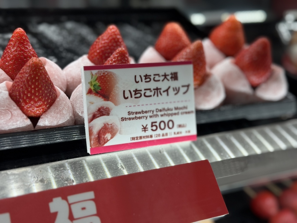 メニュー写真 : ストロベリーマニア 渋谷ヒカリエSinQs店 - 渋谷