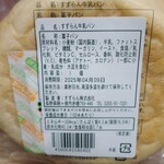 駒ヶ岳サービスエリア（下り） フードコート - 