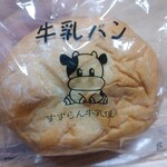 駒ヶ岳サービスエリア（下り） フードコート - 