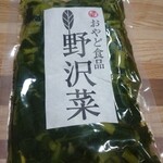 駒ヶ岳サービスエリア（下り） フードコート - 