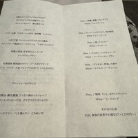 現代茶寮 銀座風月堂 - 
