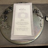 現代茶寮 銀座風月堂 - 