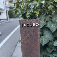 TACUBO - 
