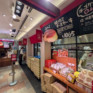 りくろーおじさんの店_2